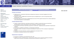 Desktop Screenshot of ccus.sbras.ru